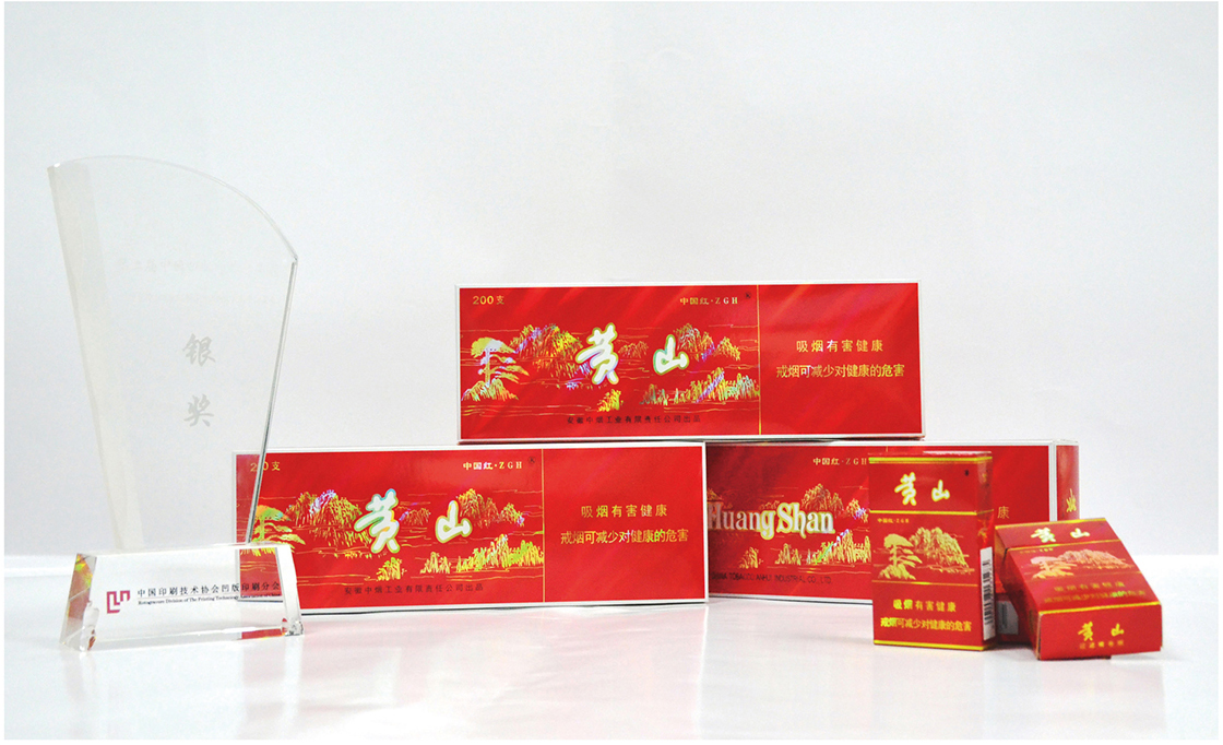 黃山軟一品